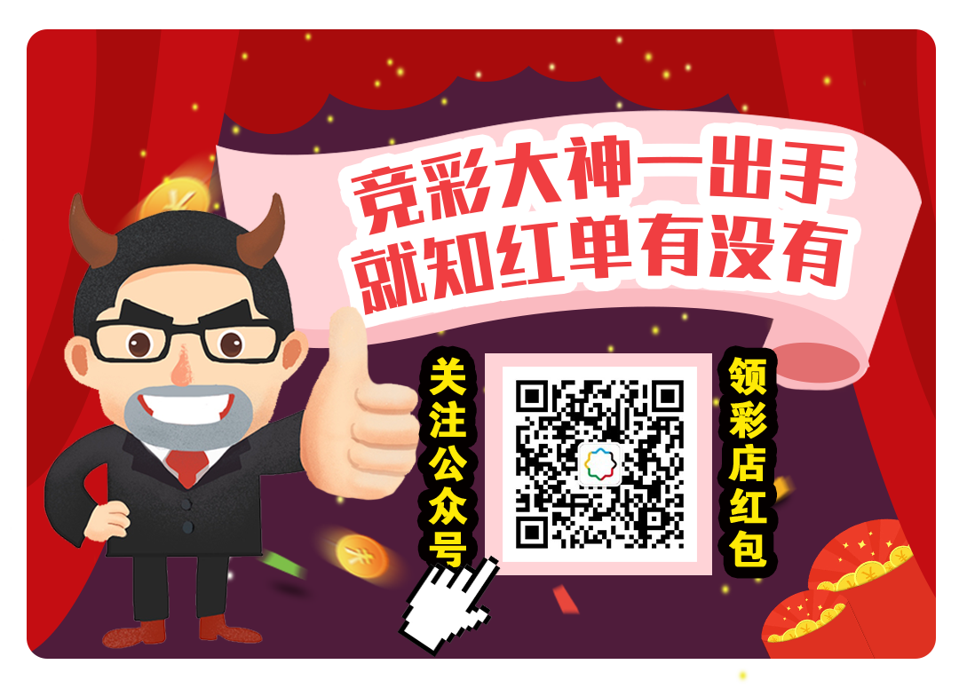 新奥门彩票资料查询网站明细及图片展示奥门彩票有限公司 官网新版在线播放
