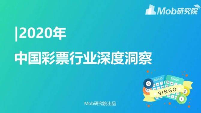 新奥门彩票资料查询网站的信息深度解析奥门彩票有限公司 官网新版在线播放