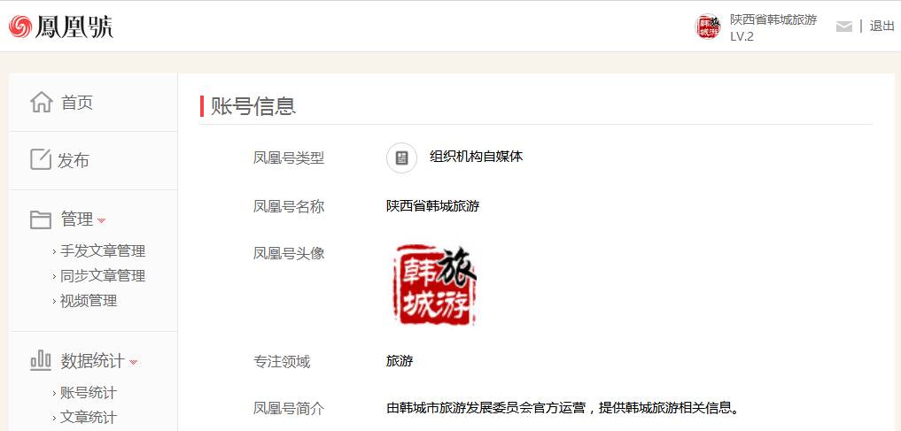 新奥门彩票资料查询网站官方网最新消息信息全面解析新奥门彩票资料查询网站官方网最新消息信息及时间