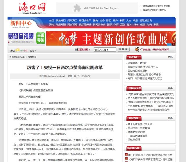 新奥门彩票资料查询网站官方版最新中文版，探索彩票资讯的海洋奥门彩票有限公司 官网新版在线播放