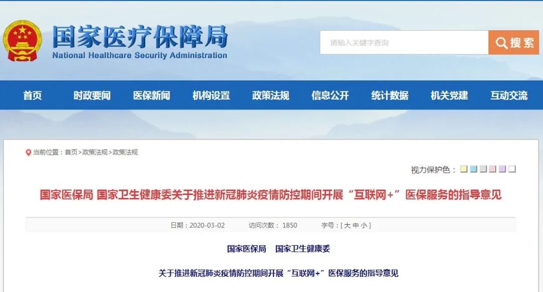 再也不畏孤单 第3页