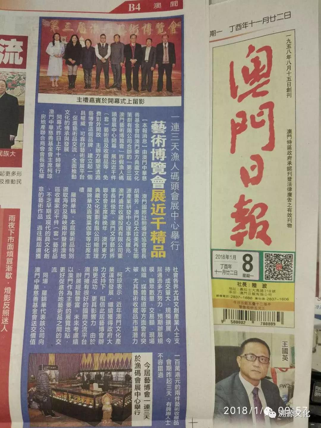 新澳门彩票资料查询网站官方正版查询最新消息奥门彩票有限公司 官网新版在线播放