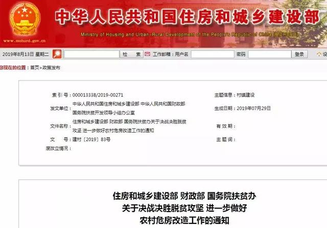 新奥门彩票资料查询网站官方正版，最新信息查询与解析奥门彩票有限公司 官网新版在线播放
