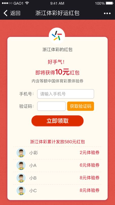 新奥门彩票资料查询网官网下载手机版最新版本官方指南奥门彩票有限公司 官网新版在线播放