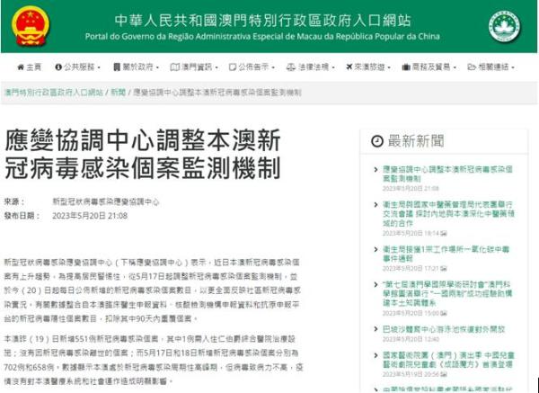 新澳门彩票资料查询网官网入口，网页版官方最新正版资料查询指南奥门彩票有限公司 官网新版在线播放
