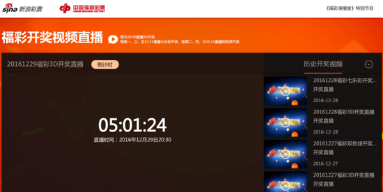 新奥门彩票资料查询网址及查询结果详解奥门彩票有限公司 官网新版在线播放
