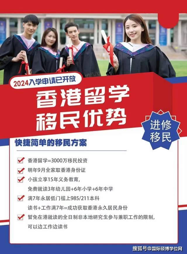 新澳门彩票资料查询网址大全，下载手机版，安装最新版指南奥门彩票有限公司 官网新版在线播放