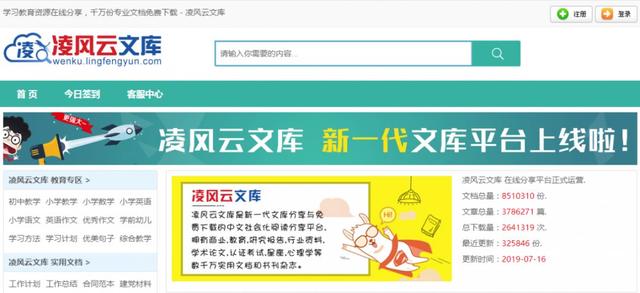 新奥门彩票资料查询网址大全，官网下载安装最新版的全面指南奥门彩票有限公司 官网新版在线播放