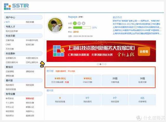 新奥门彩票资料查询网官方网站，今日最新消息与信息更新查询奥门彩票有限公司 官网新版在线播放