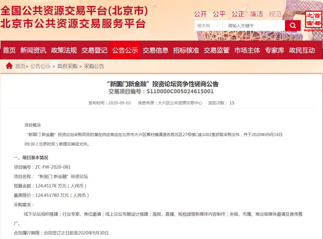 新奥门彩票资料查询与最新官网体验报告奥门彩票有限公司 官网新版在线播放