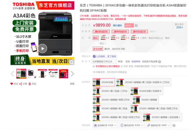 新奥门彩票资料查询最新网站下载手机版安装官方最新版指南奥门彩票有限公司 官网新版在线播放
