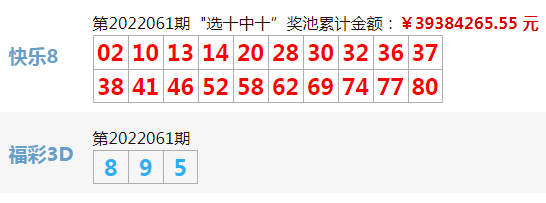 新奥门彩票资料查询，揭秘今日中奖喜讯与奖金数额奥门彩票有限公司 官网新版在线播放
