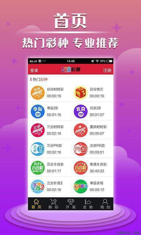 新澳门彩票资料查询攻略，如何轻松查询官方网站结果奥门彩票有限公司 官网新版在线播放