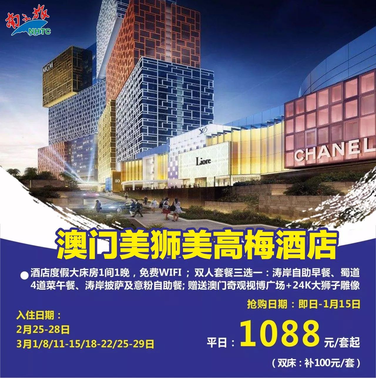 探索新澳门彩票资料查询官方网站，软件下载与体验之旅奥门彩票有限公司 官网新版在线播放
