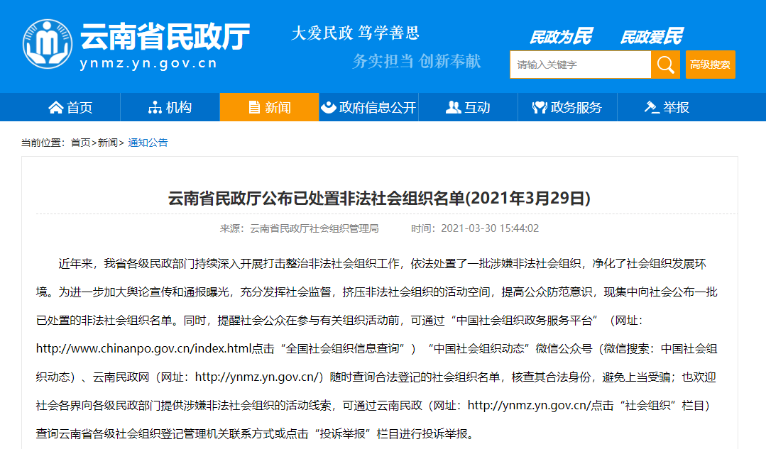 新奥门彩票资料查询方法与官方网址介绍奥门彩票有限公司 官网新版在线播放