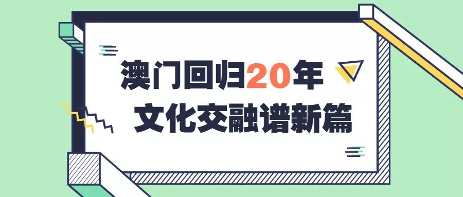 探索新澳门彩票资料查询—官方网址及其版本演变奥门彩票有限公司 官网新版在线播放