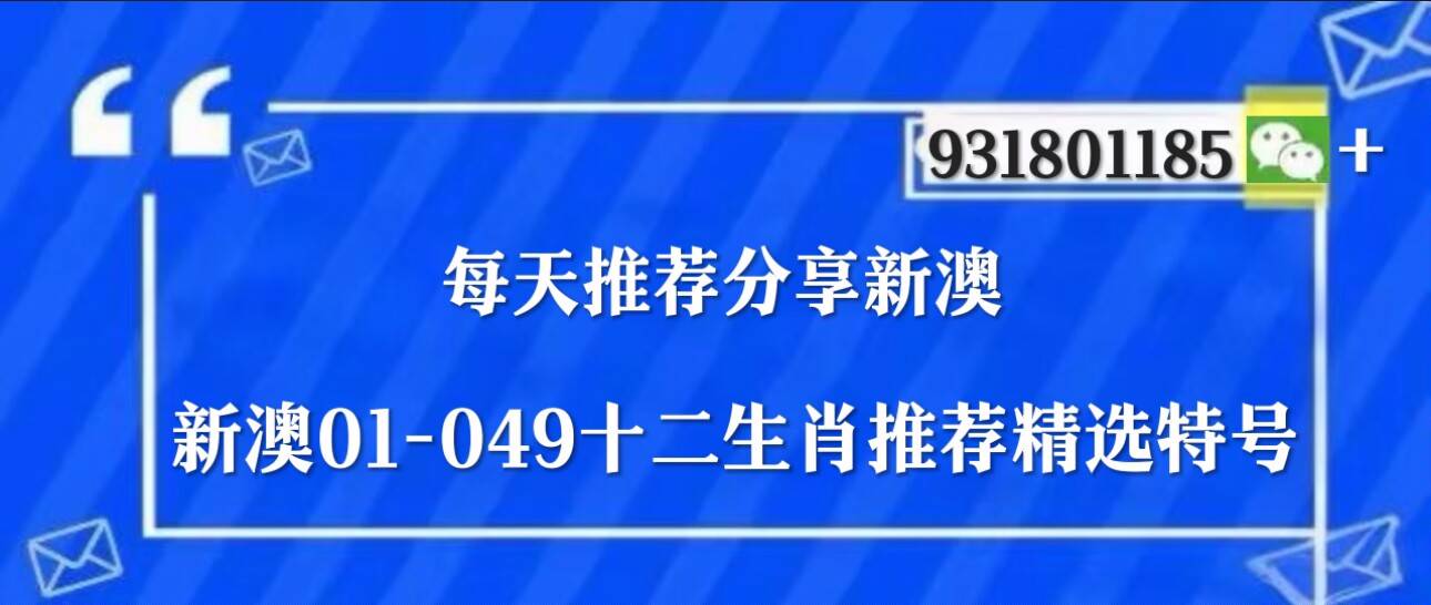 新澳门彩票资料查询官方网址