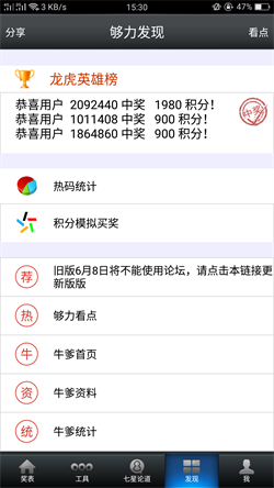 新澳门彩票资料查询，官方正版网站查询结果及最新动态奥门彩票有限公司 官网新版在线播放