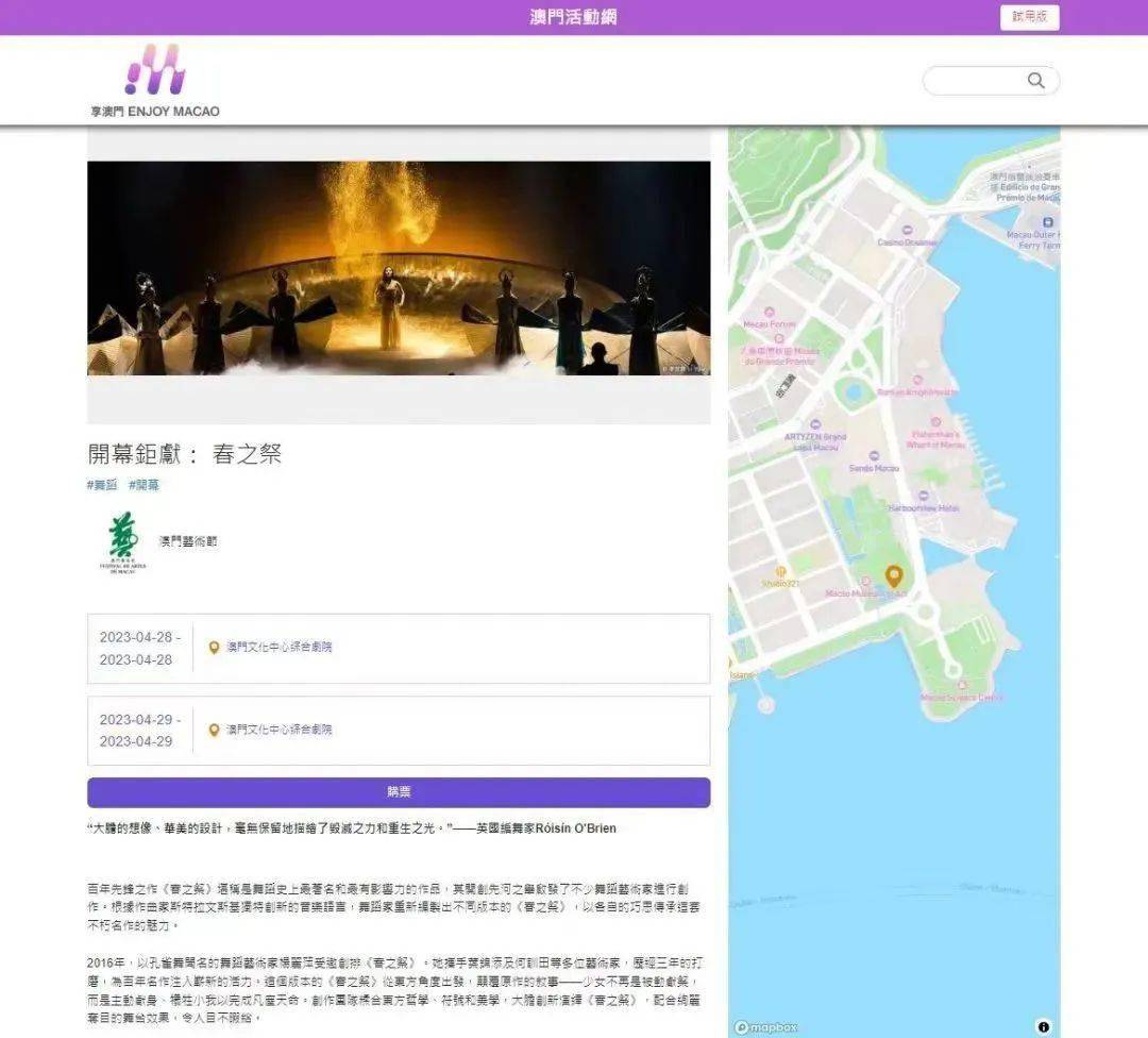 探索新澳门彩票资料下载网站，哪些软件提供便捷查看体验？奥门彩票有限公司 官网新版在线播放