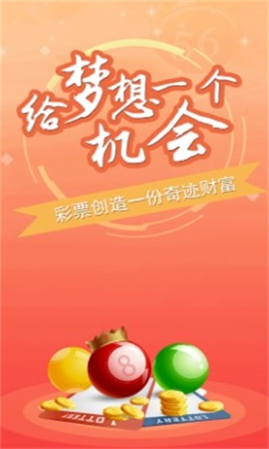 探索新澳门彩票资料下载网站，寻找最佳软件工具奥门彩票有限公司 官网新版在线播放
