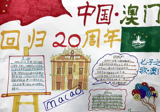 新澳门彩票资料下载网站软件推荐与使用心得奥门彩票有限公司 官网新版在线播放