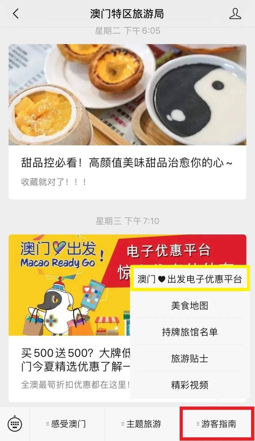 新澳门彩票资料下载与官方网站查询指南奥门彩票有限公司 官网新版在线播放