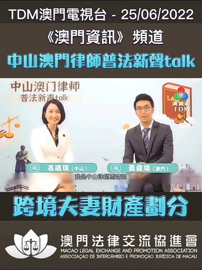 新澳门彩票资料下载最新版，轻松掌握彩票资讯的手机软件免费版中文版破解版