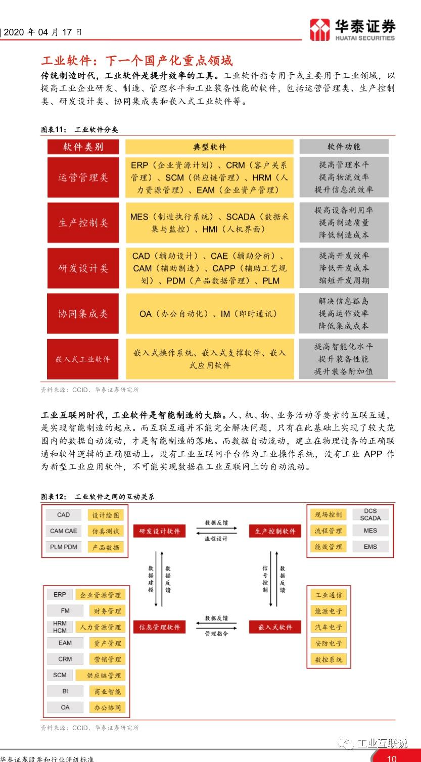 新奥门彩票资料下载官方网站查询号码及彩票相关资讯解析奥门彩票有限公司 官网新版在线播放
