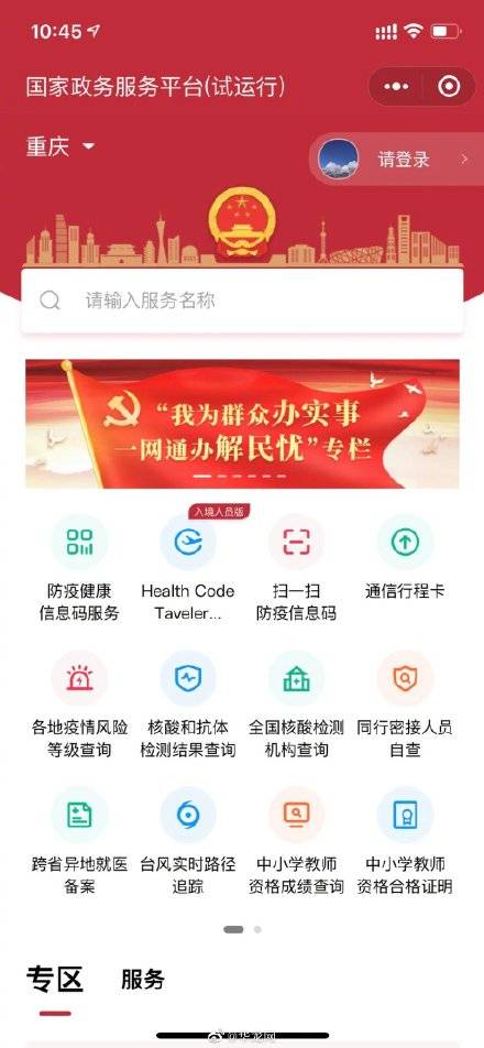 新奥门彩票资料群进入指南及视频教程下载解析新奥门彩票资料群怎么进入的啊视频教程下载