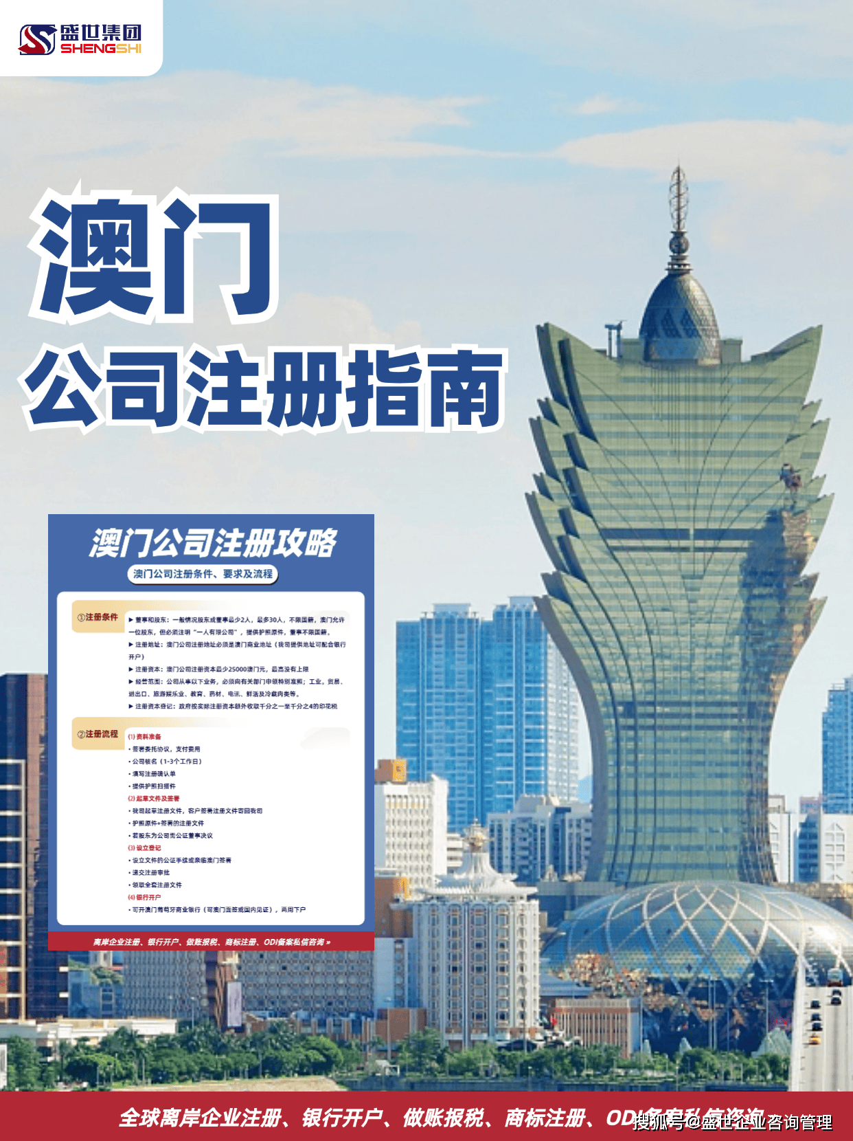 探索新澳门彩票资料群，如何进入页面及图片指南奥门彩票有限公司 官网新版在线播放