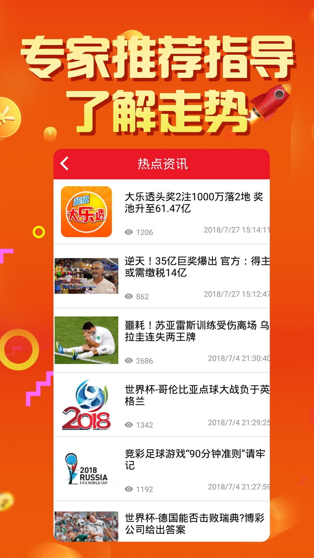新奥门彩票资料群进入使用平台操作指南手册奥门彩票有限公司 官网新版在线播放