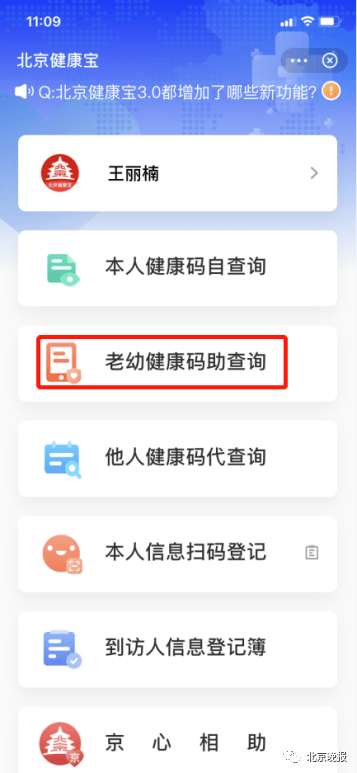 新奥门彩票资料群的使用指南，如何进入、使用状态查询及信息获取奥门彩票有限公司 官网新版在线播放