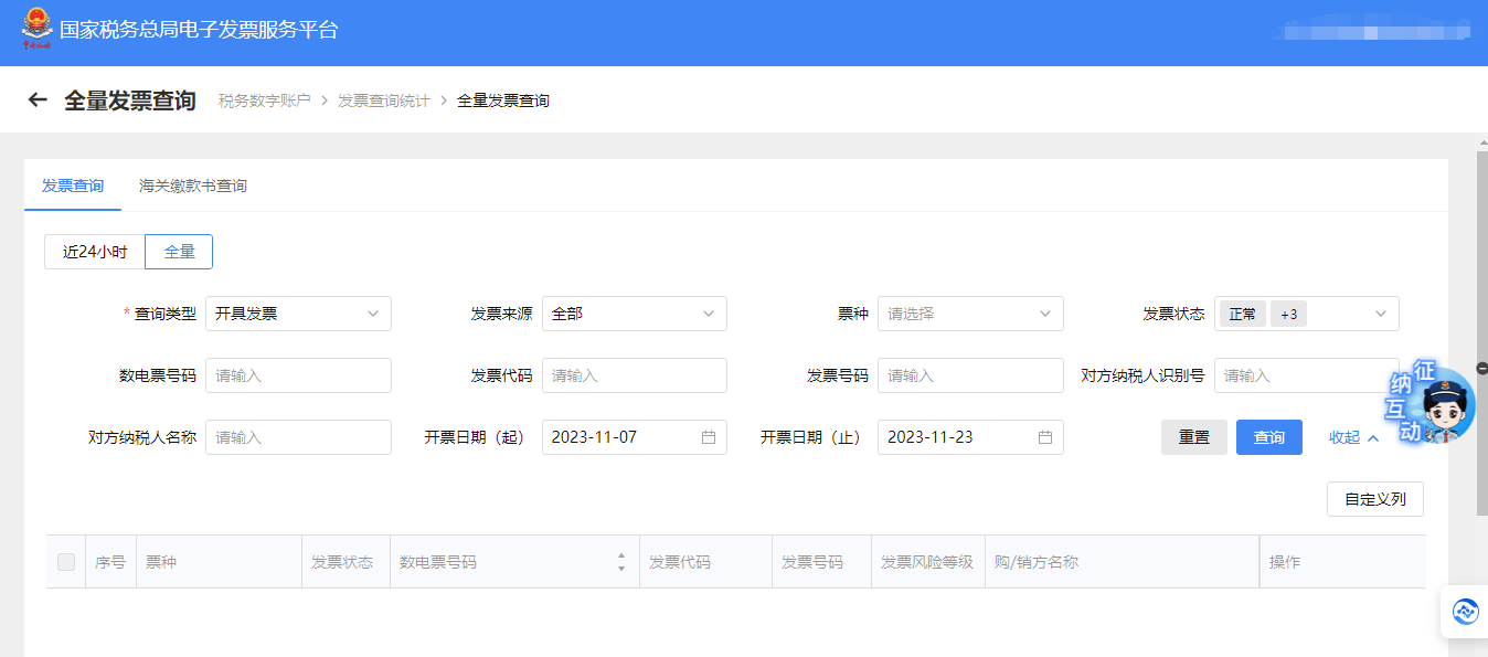 新澳门彩票资料群操作指南，如何轻松进入状态栏奥门彩票有限公司 官网新版在线播放