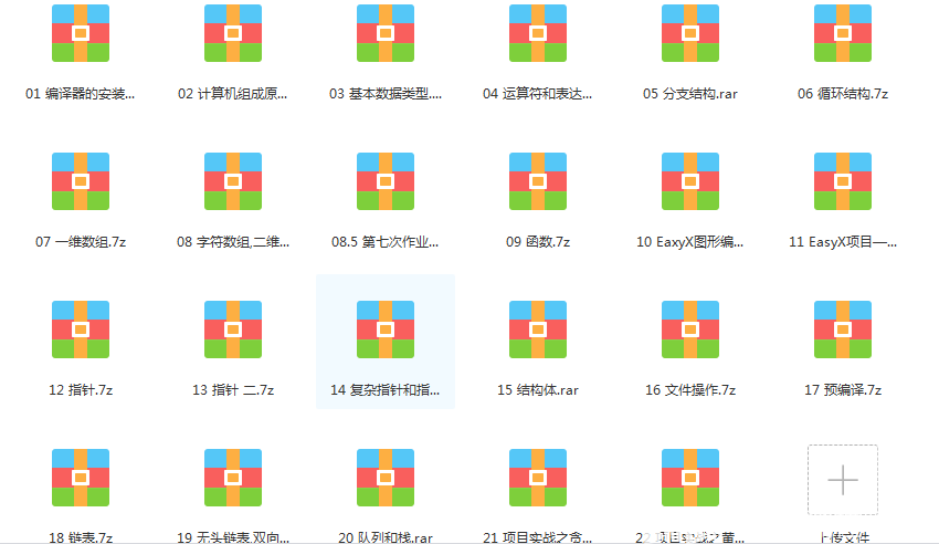 新奥门彩票资料群加入指南，视频教程简单易懂新奥门彩票资料群怎么进去的呀视频教程简单