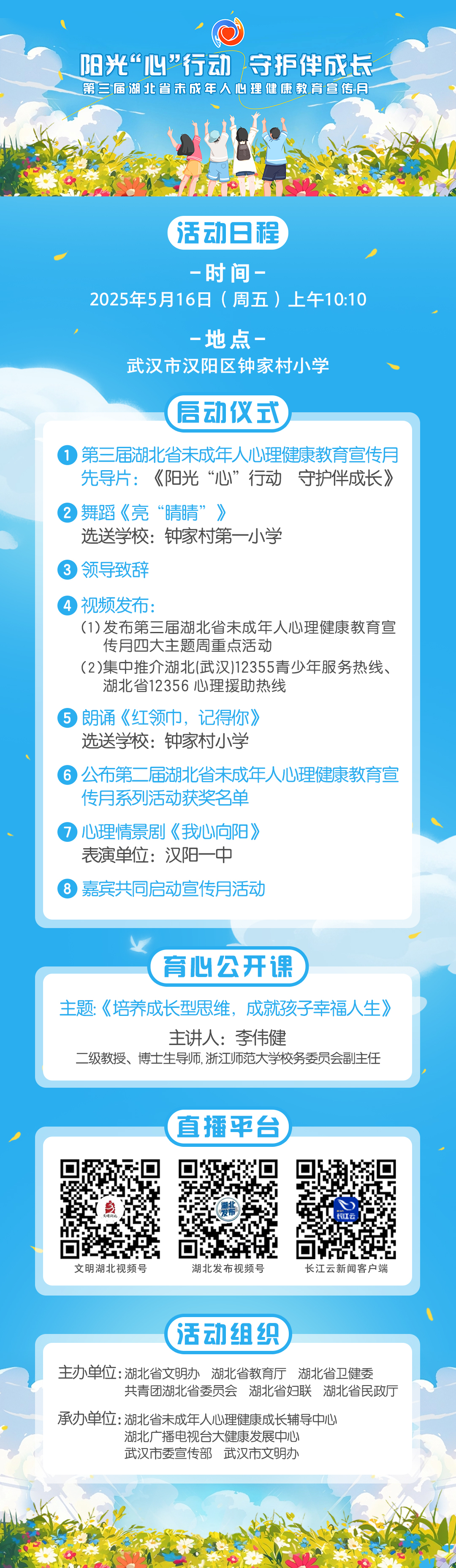 探索新奥门彩票资料群，入门指南与最新视频教程一览奥门彩票有限公司 官网新版在线播放