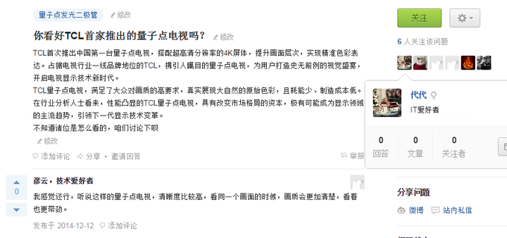 新奥门彩票资料群，探索与解读彩票文化的知乎文章新奥门彩票资料群在哪里看到的呀知乎文章