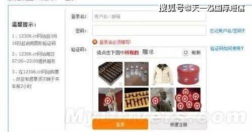 彩票信息查询