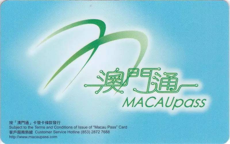 探索新澳门彩票资料查询软件，实用工具与图片指南奥门彩票有限公司 官网新版在线播放