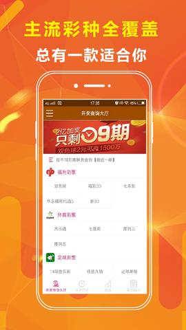 新澳门彩票资料查询网站汇总与评价奥门彩票有限公司 官网新版在线播放