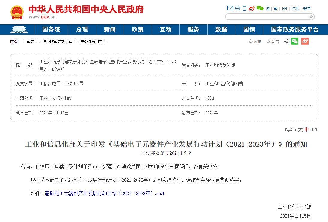 新奥门彩票资料查询软件详解，信息检索与明细一览奥门彩票有限公司 官网新版在线播放