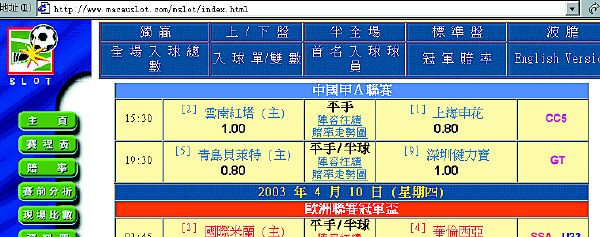 新澳门彩票资料查询网站详解奥门彩票有限公司 官网新版在线播放