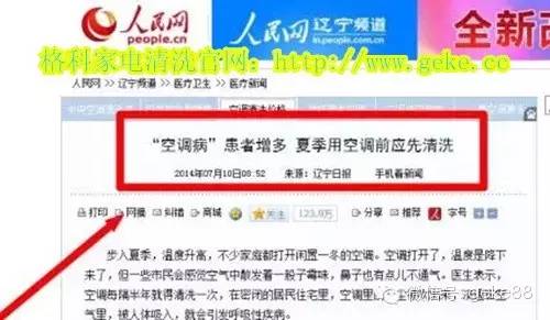 新奥门彩票资料信息网站深度解析，知乎文章带你探索彩票世界奥门彩票有限公司 官网新版在线播放
