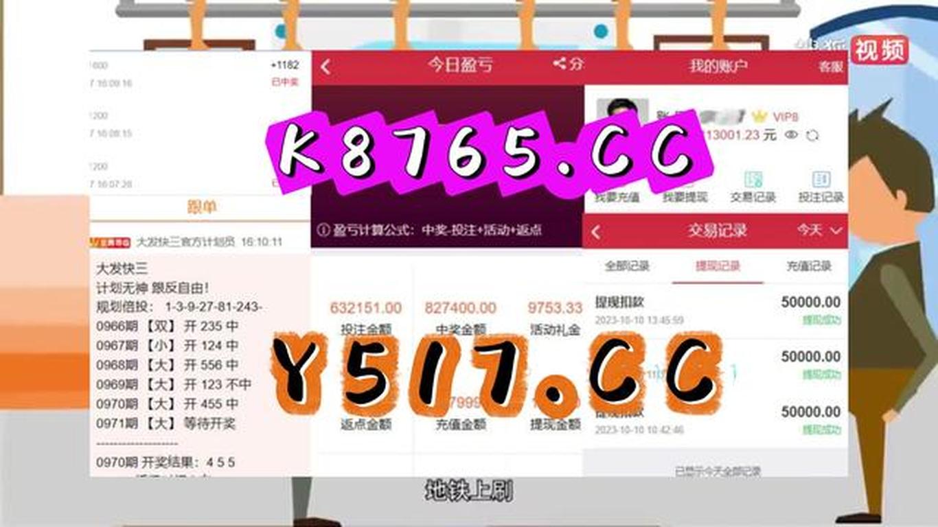 新澳门彩票资料查询与中奖号码查看软件指南奥门彩票有限公司 官网新版在线播放