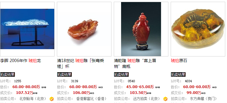 新澳门彩票资料查询详解，信息、图片及价格表一览奥门彩票有限公司 官网新版在线播放